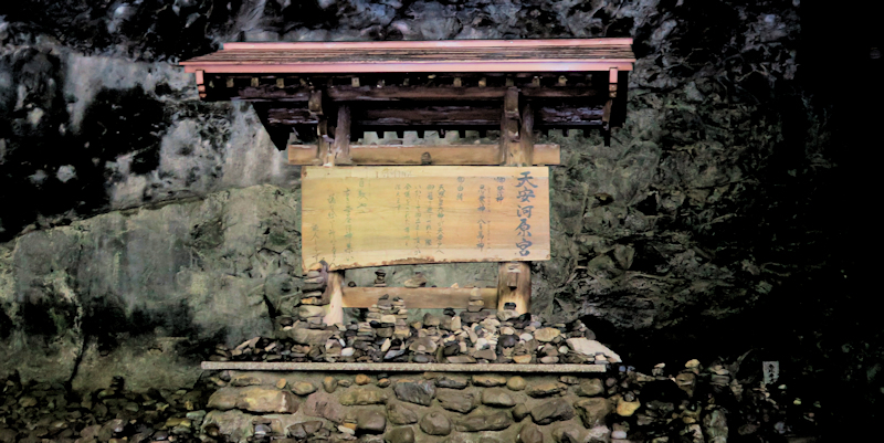 天岩戸神社(7)